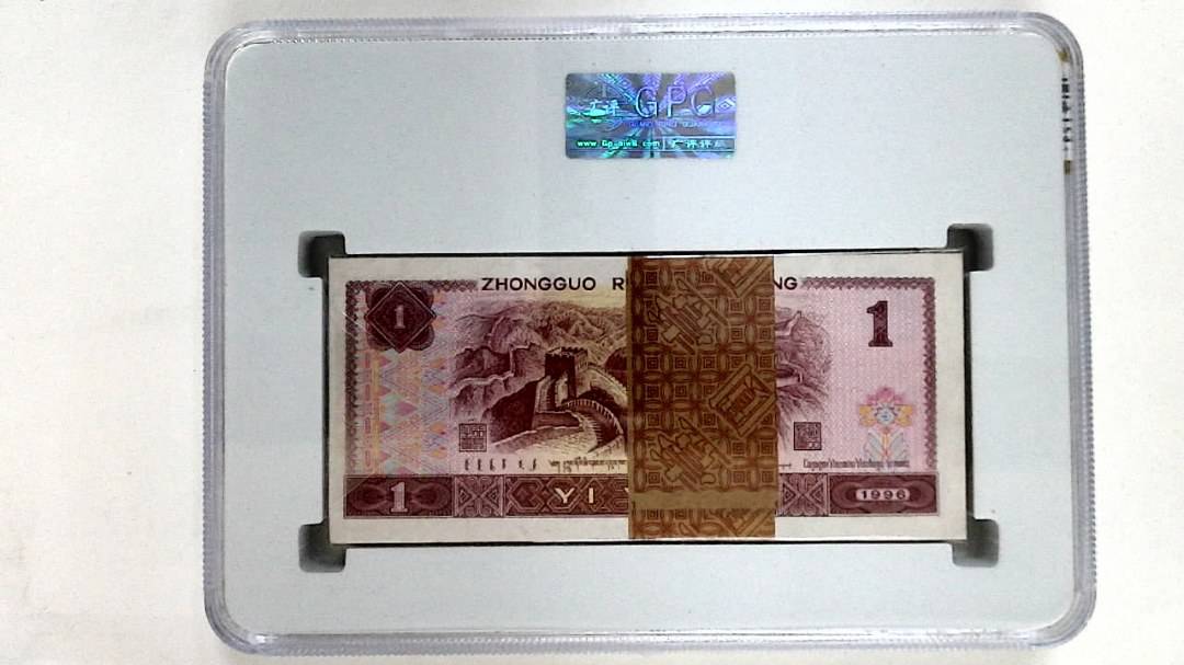 1996年壹圆(综合评分)