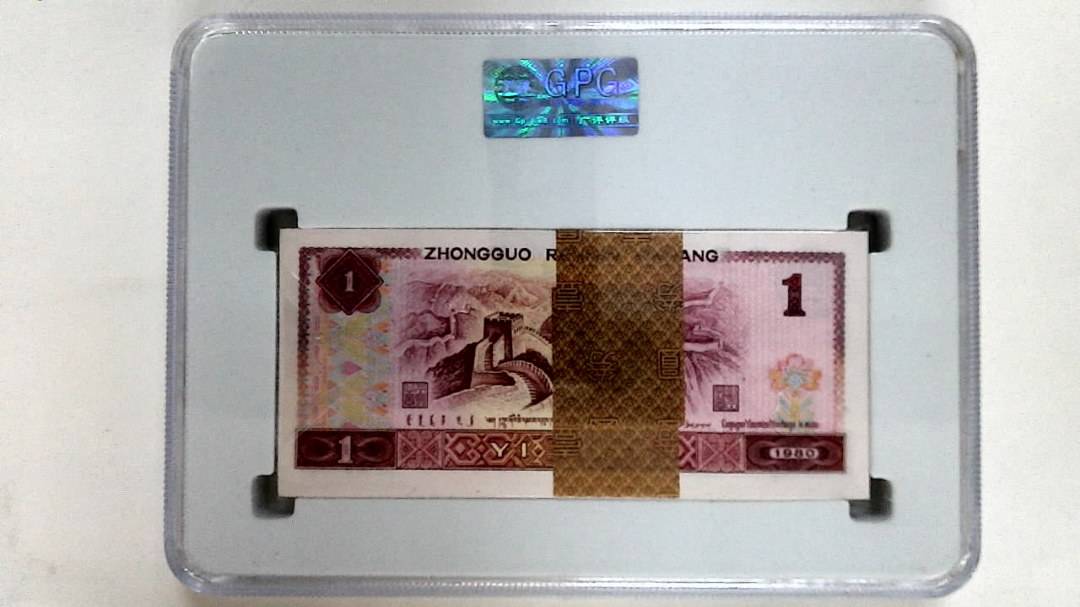 1980年壹圆(综合评分)