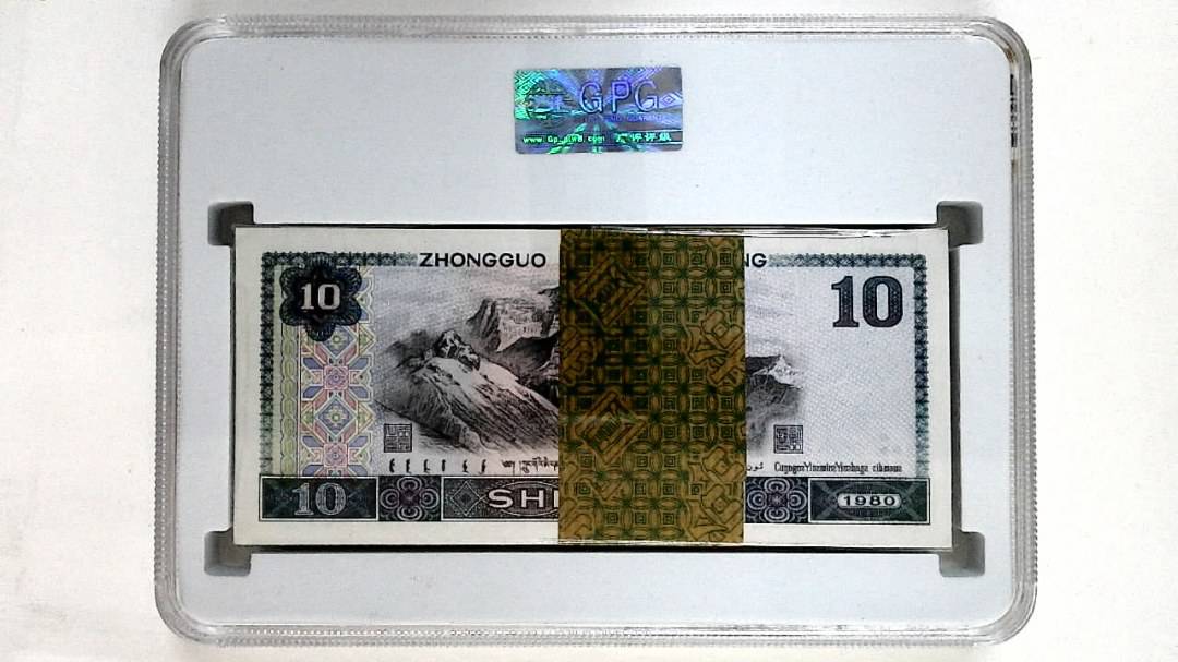 1980年拾圆(综合评分)