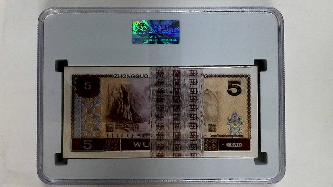 1980年伍圆(综合评分)