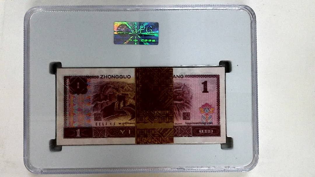 1996年壹圆(综合评分)