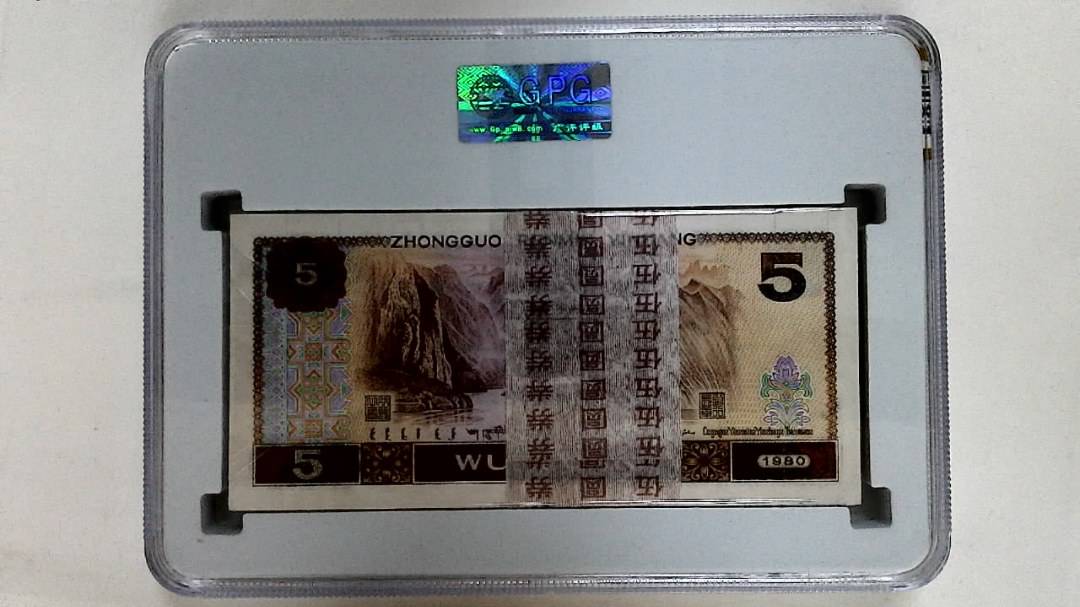 1980年伍圆(综合评分)