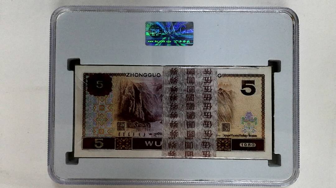 1980年伍圆(综合评分)