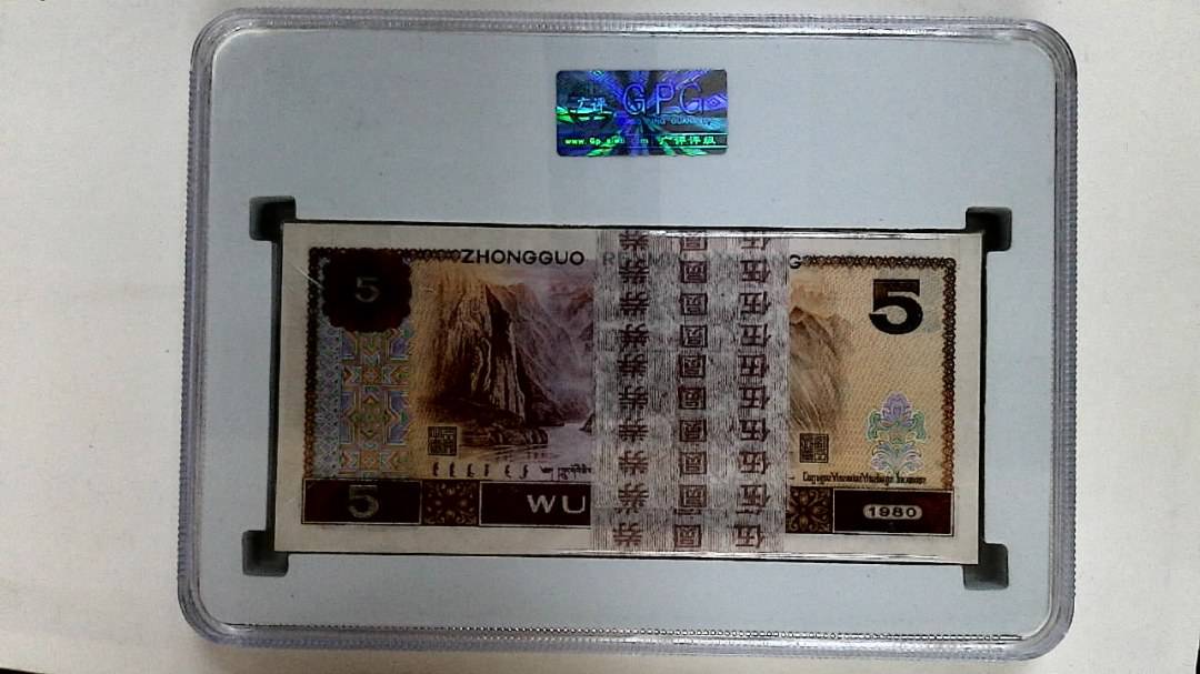 1980年伍圆(综合评分)
