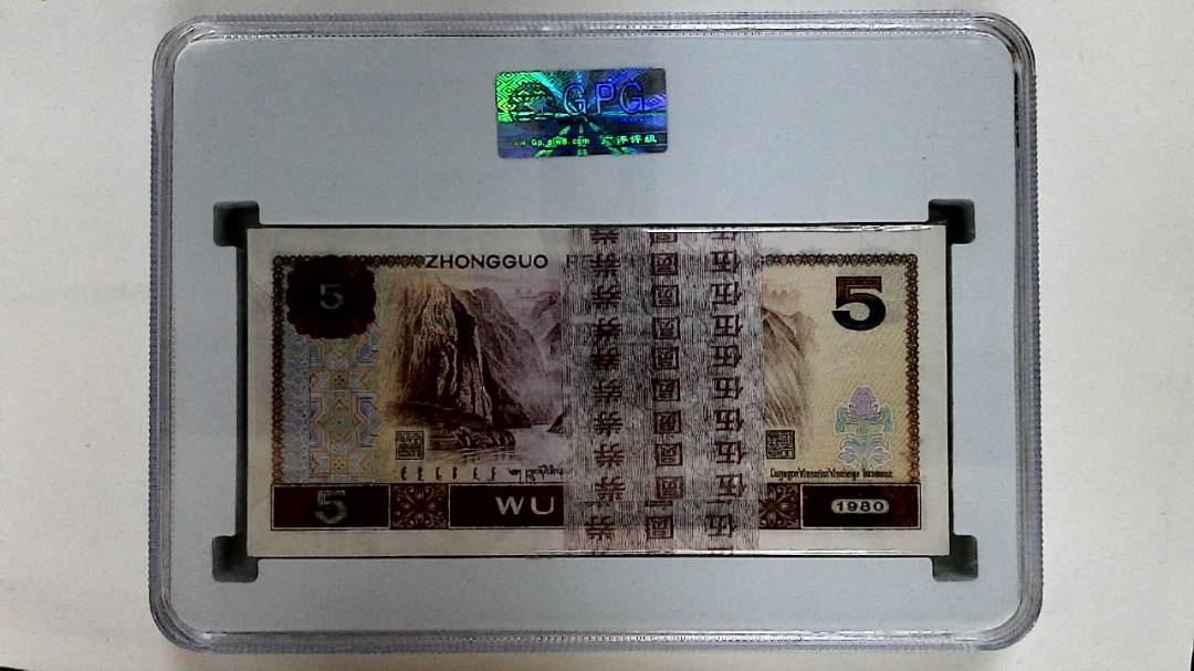 1980年伍圆(综合评分)