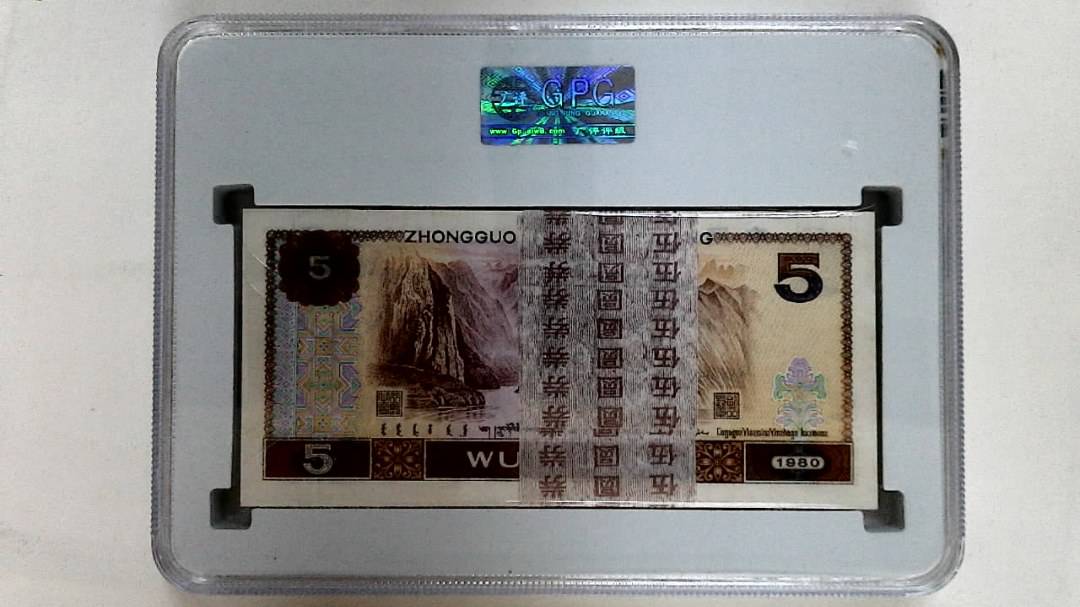 1980年伍圆(综合评分)