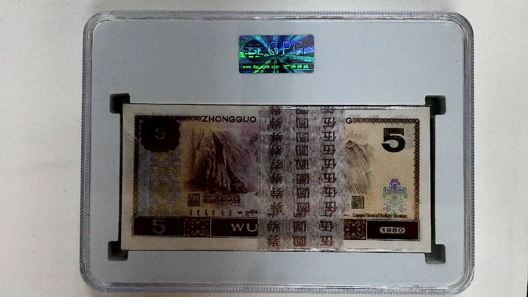 1980年伍圆(综合评分)