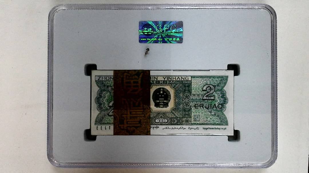 1980年贰角(综合评分)