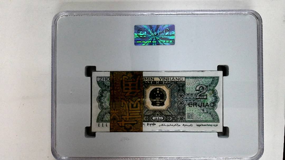 1980年贰角(综合评分)