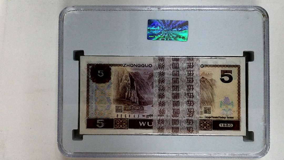 1980年伍圆(综合评分)