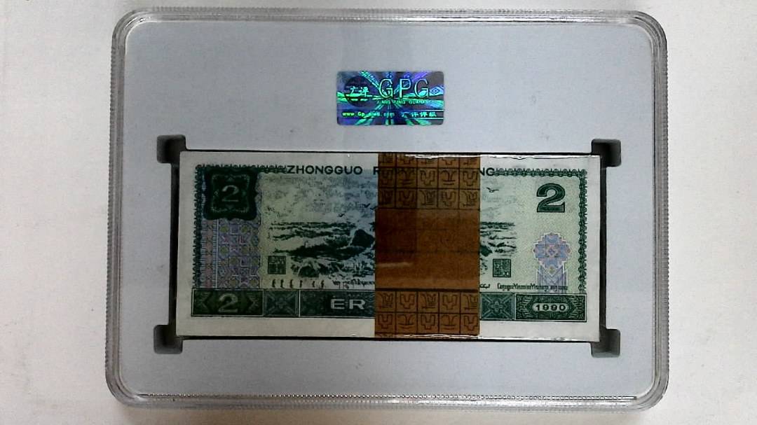 1990年贰圆(综合评分)