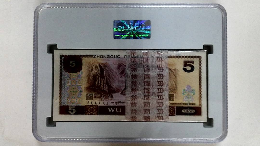 1980年伍圆(综合评分)