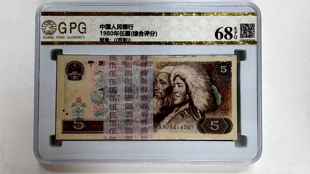 1980年伍圆(综合评分)