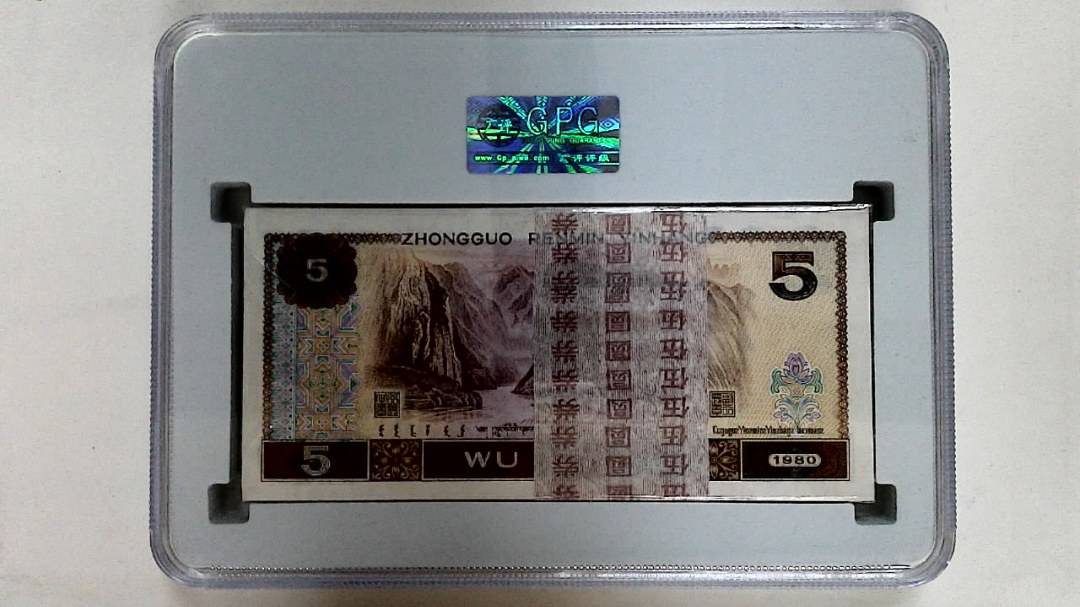 1980年伍圆(综合评分)