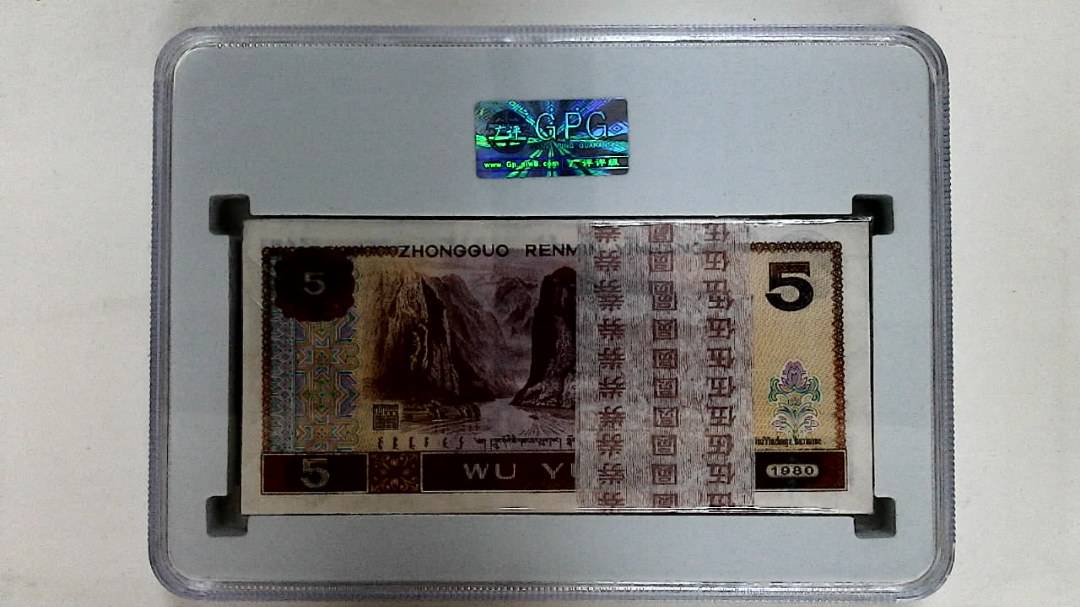 1980年伍圆(综合评分)