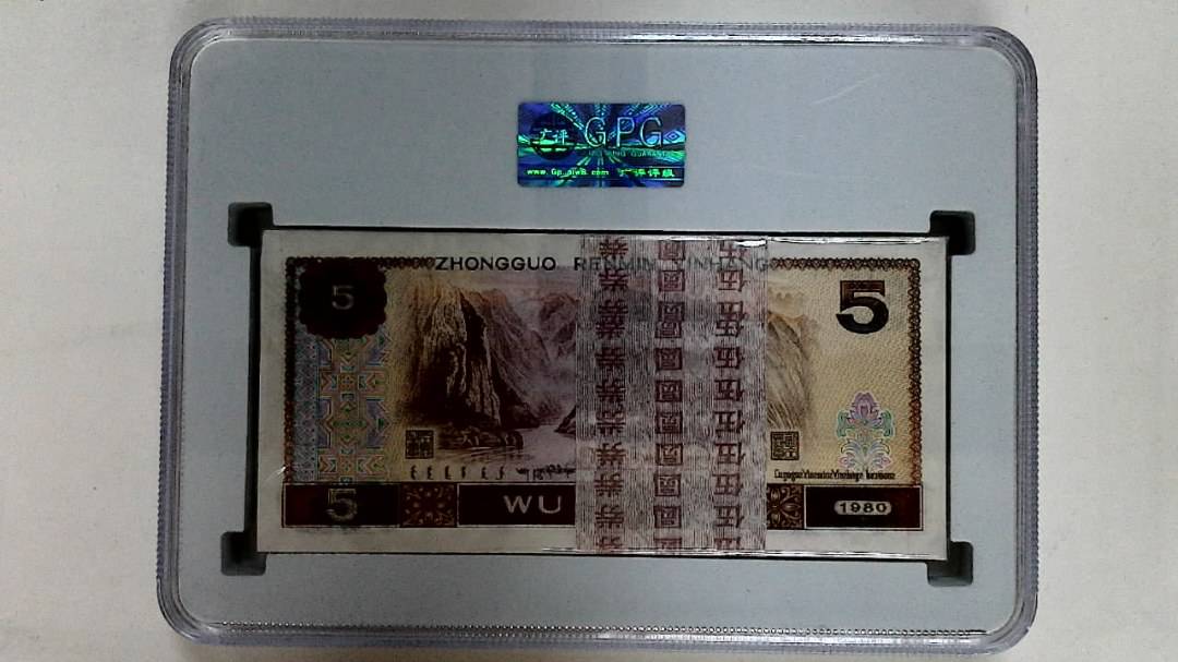 1980年伍圆(综合评分)