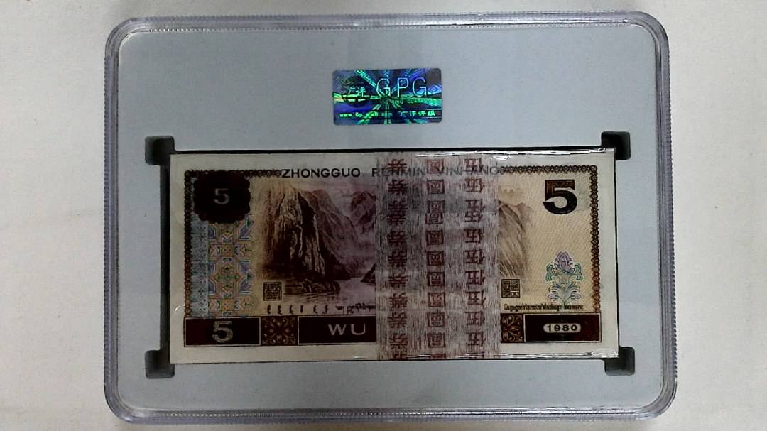 1980年伍圆(综合评分)