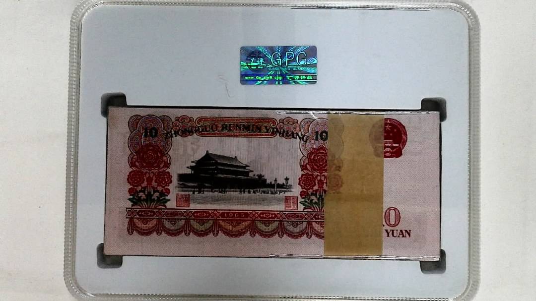 1965年拾圆(综合评分)