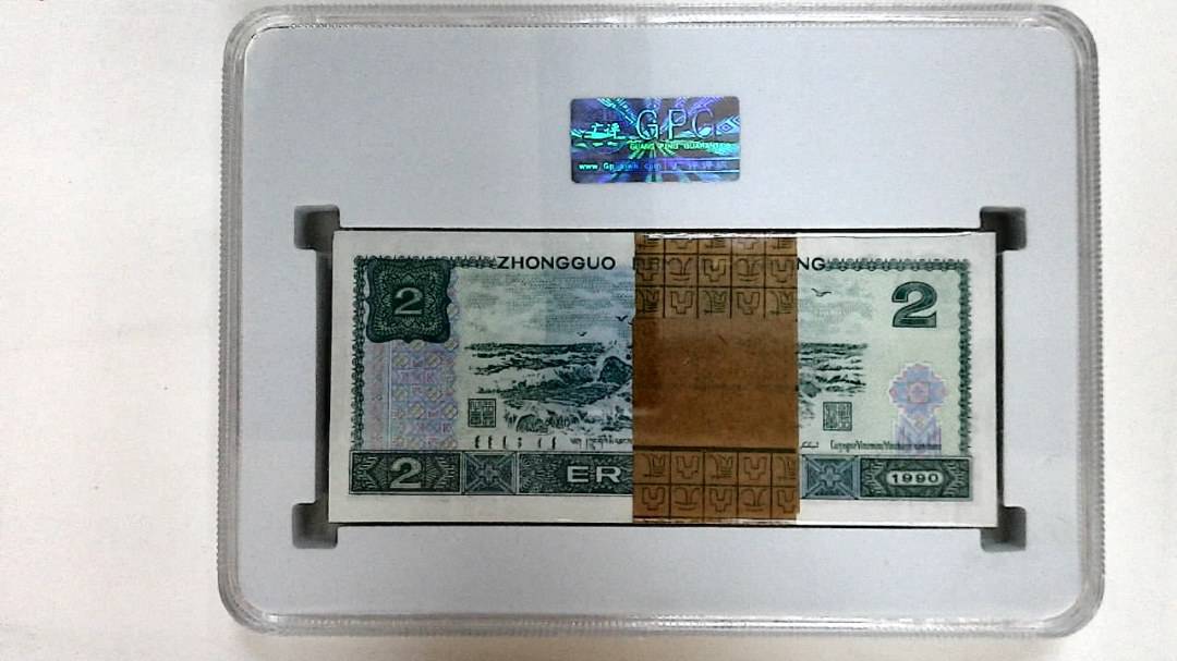 1990年贰圆(综合评分)