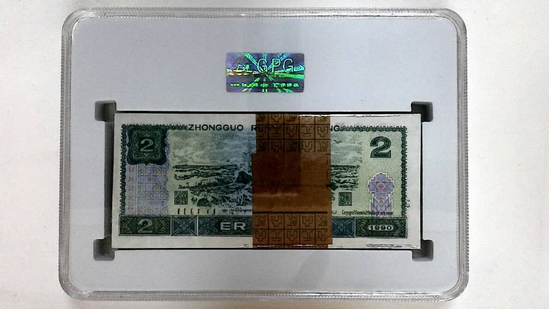 1990年贰圆(综合评分)