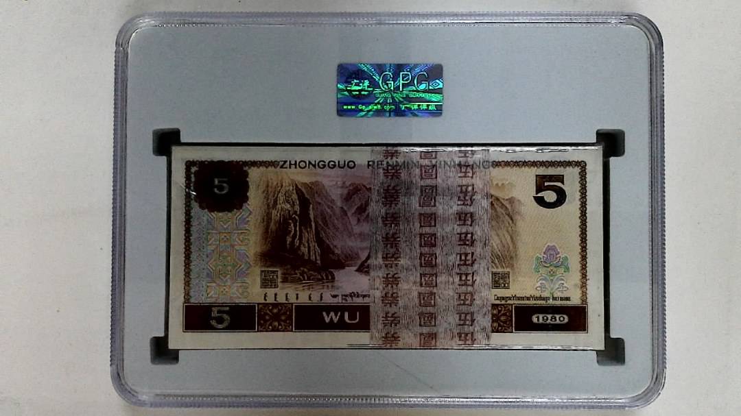 1980年伍圆(综合评分)