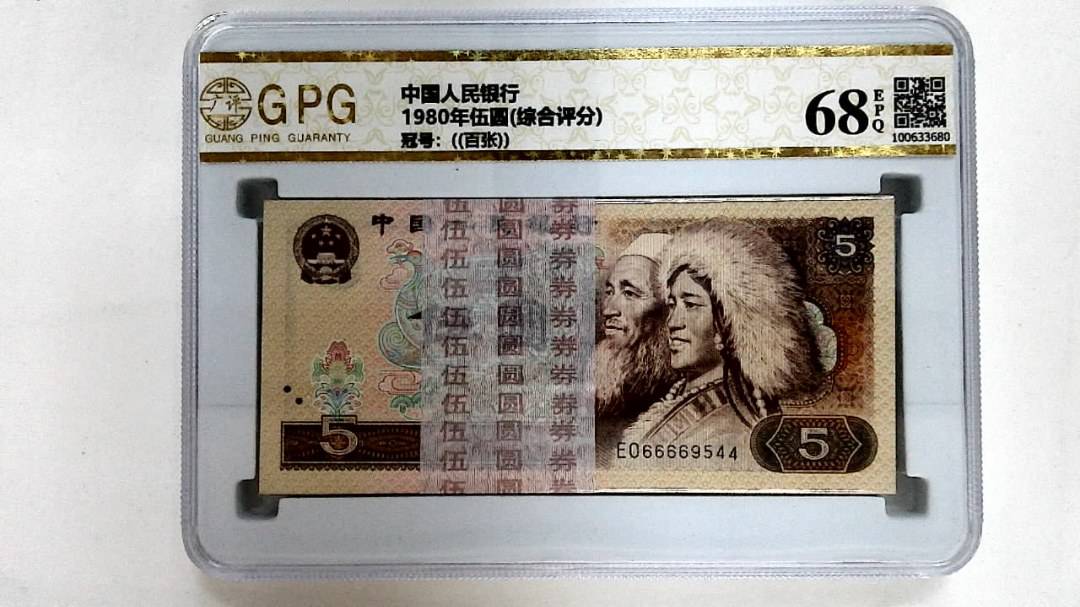 1980年伍圆(综合评分)
