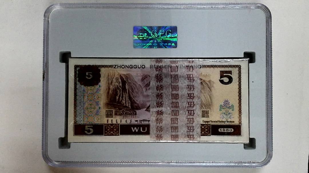 1980年伍圆(综合评分)