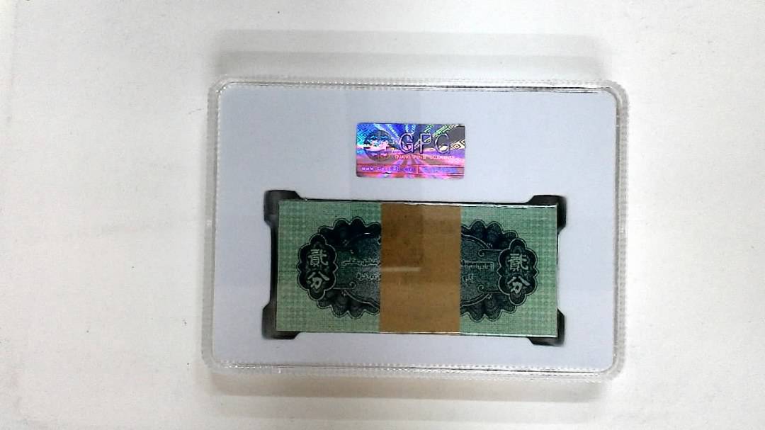 1953年贰分(综合评分)