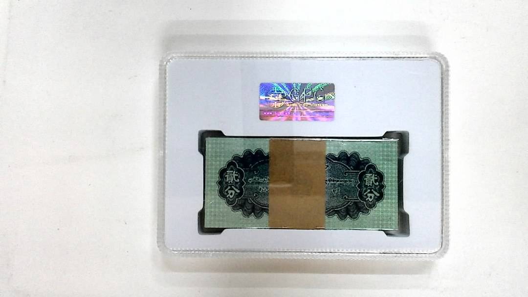 1953年贰分(综合评分)