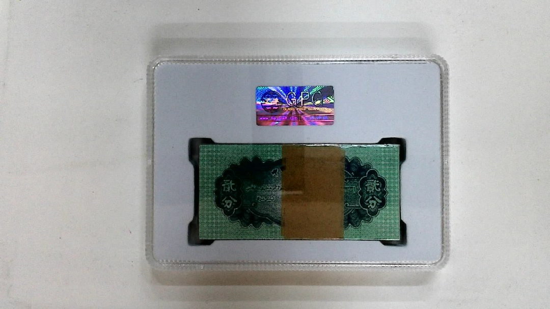 1953年贰分(综合评分)