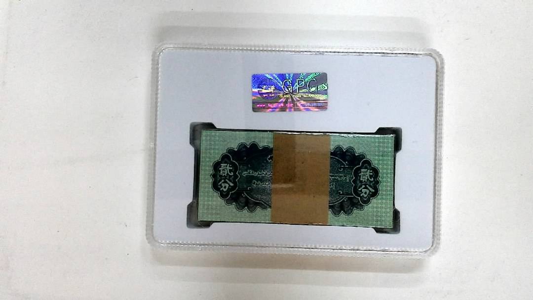 1953年贰分(综合评分)