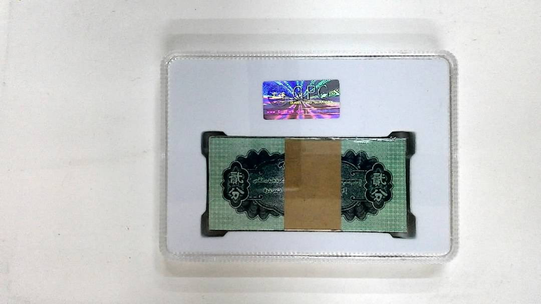 1953年贰分(综合评分)