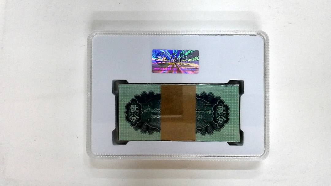 1953年贰分(综合评分)