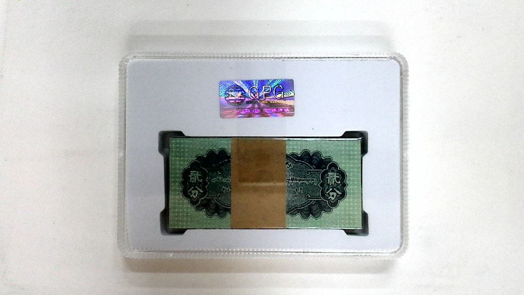 1953年贰分(综合评分)