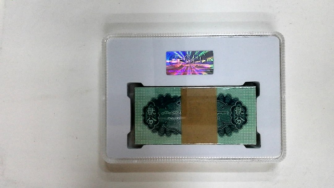 1953年贰分(综合评分)
