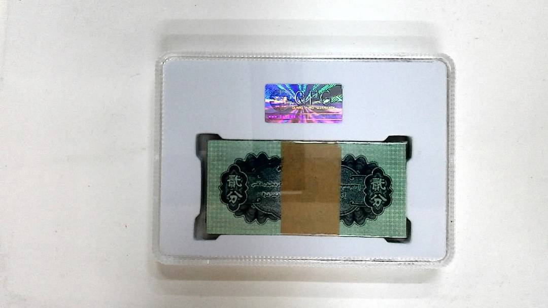 1953年贰分(综合评分)