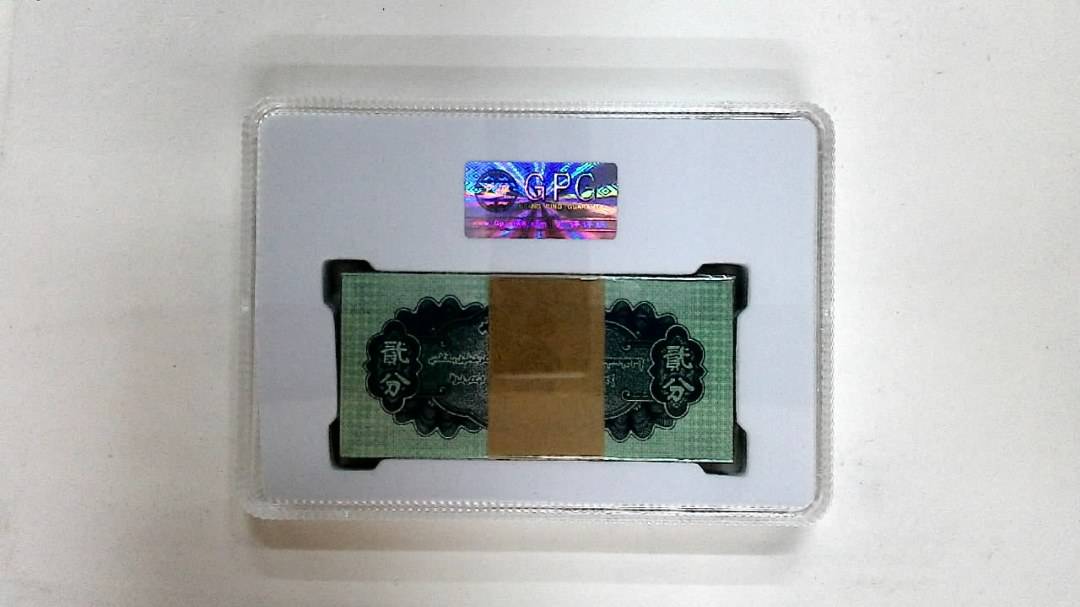 1953年贰分(综合评分)