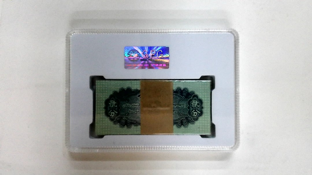 1953年贰分(综合评分)