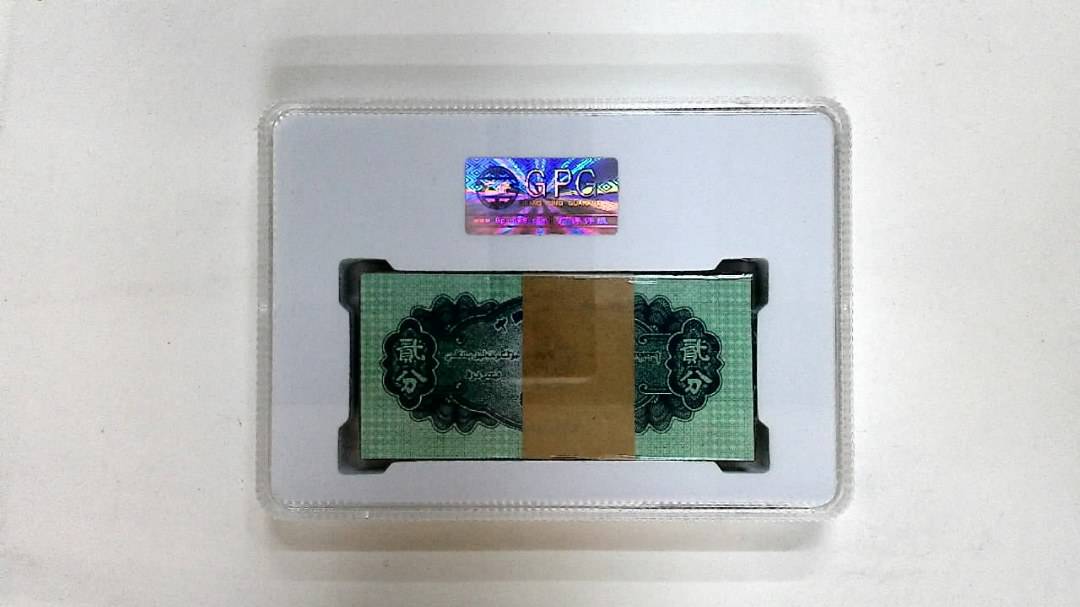 1953年贰分(综合评分)