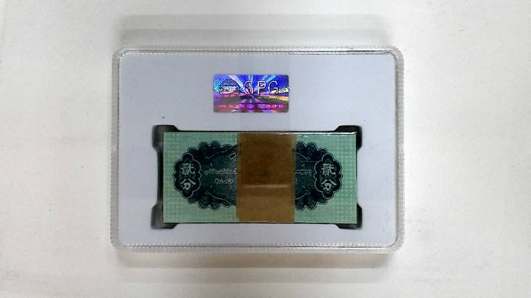 1953年贰分(综合评分)
