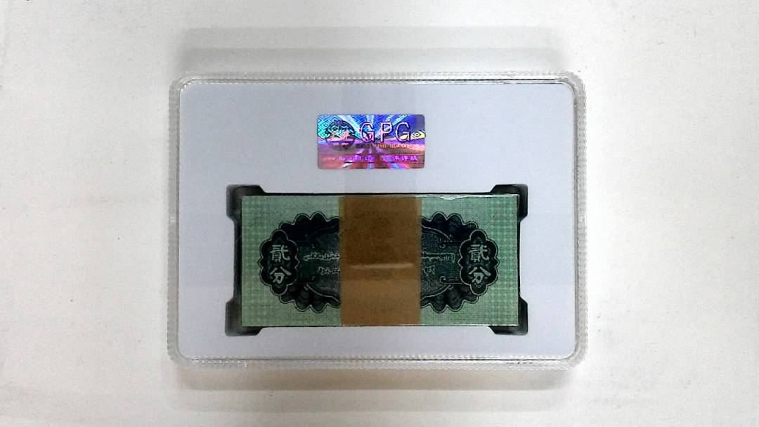 1953年贰分(综合评分)