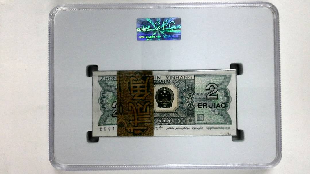 1980年贰角(综合评分)