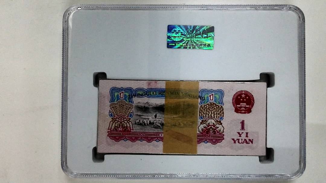 1960年壹圆(综合评分)
