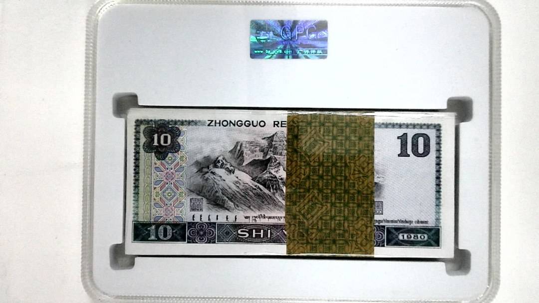 1980年拾圆(综合评分)