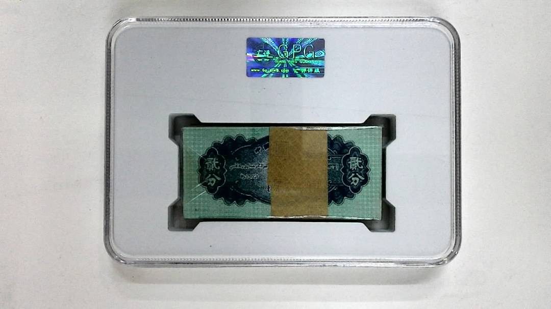 1953年贰分(综合评分)