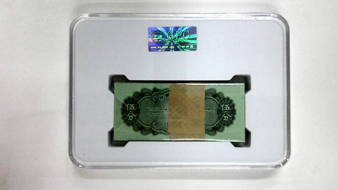 1953年伍分(综合评分)