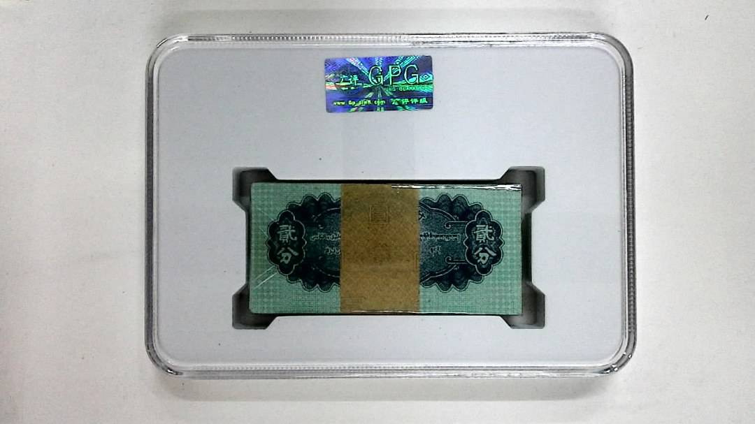 1953年贰分(综合评分)