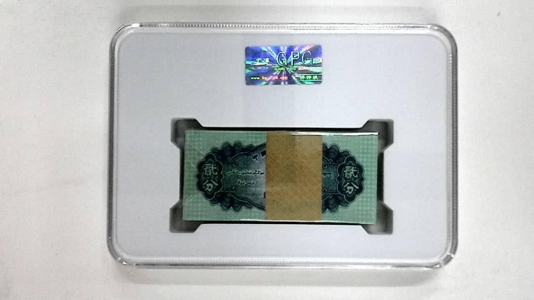 1953年贰分(综合评分)