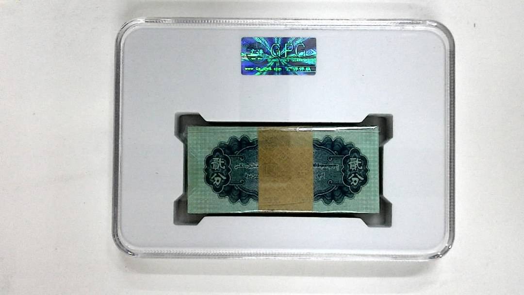 1953年贰分(综合评分)