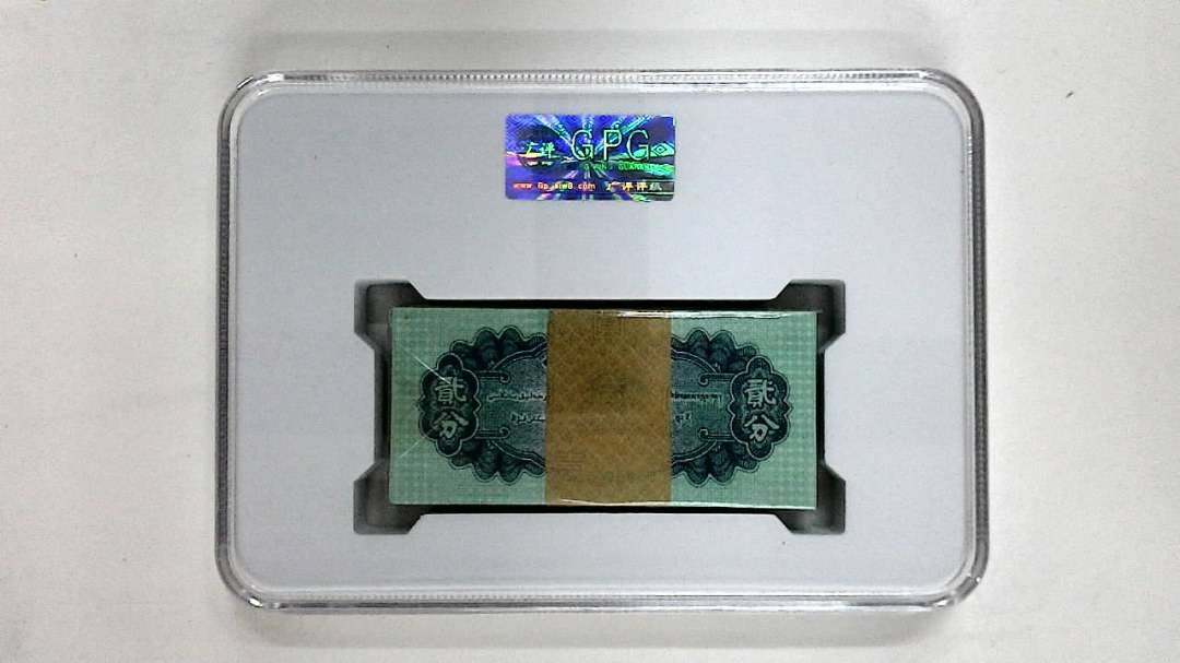 1953年贰分(综合评分)